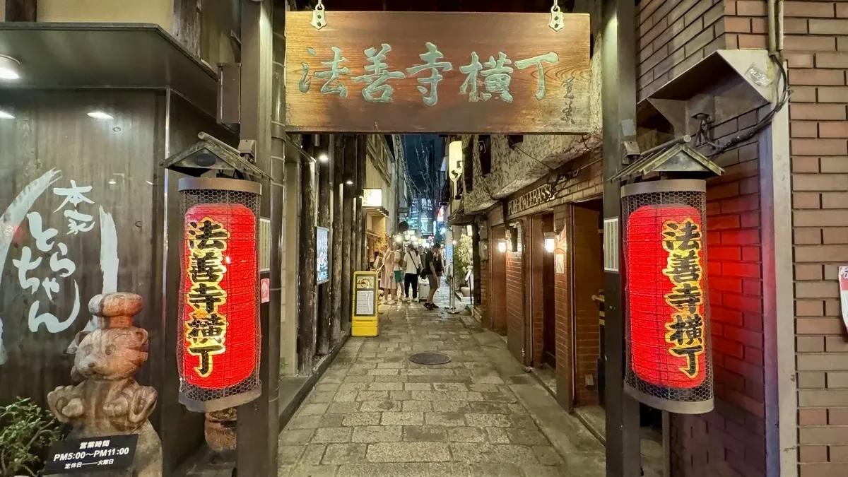Hozenji Yokocho A Hidden Gem in Osaka's Alleyways